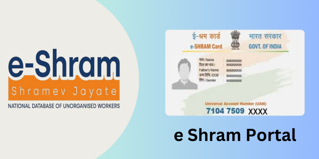 e Shram Portal: Your Gateway to Government Benefits